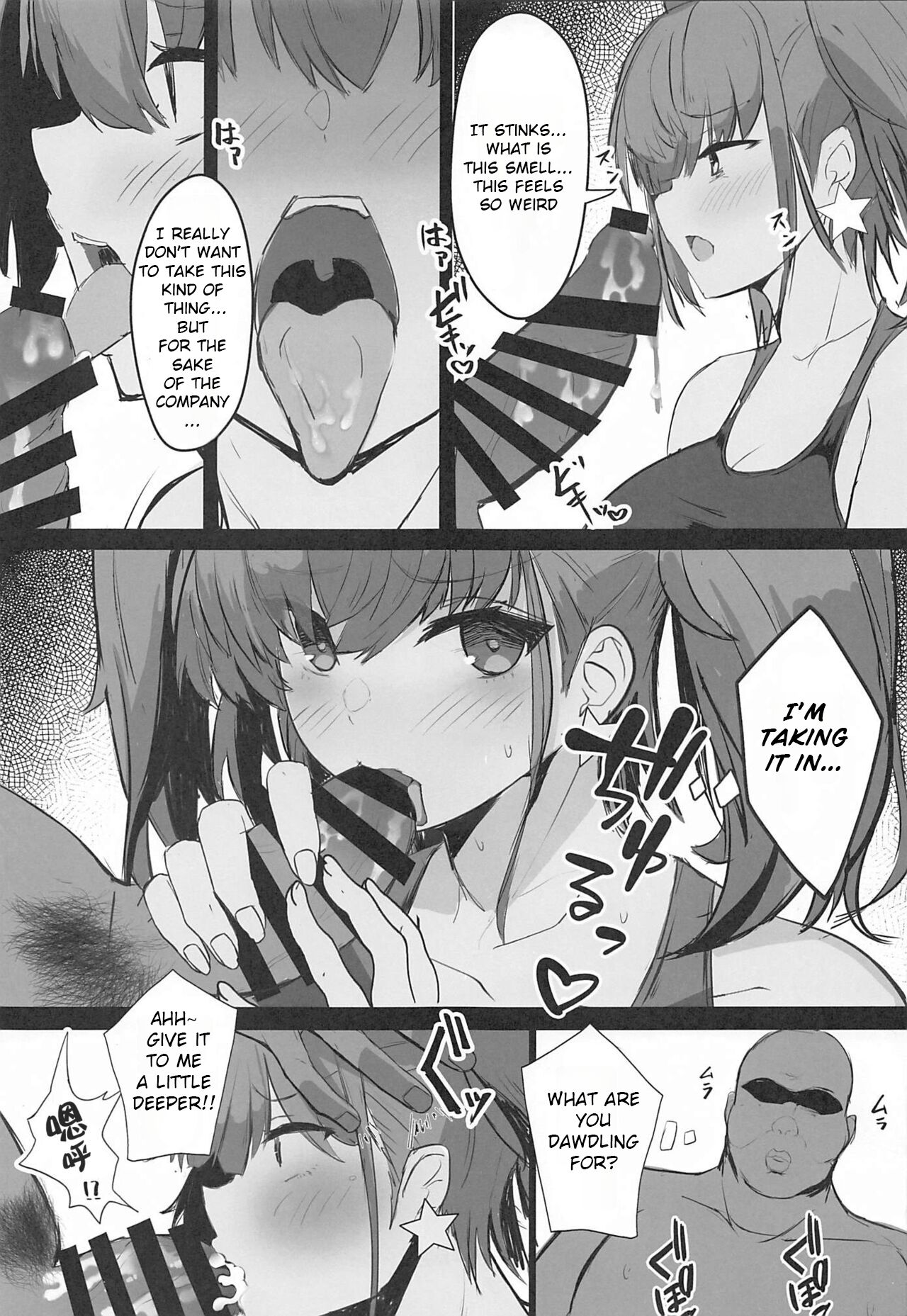 Maji Yada Cosplay Settai Atlanta page 8 full