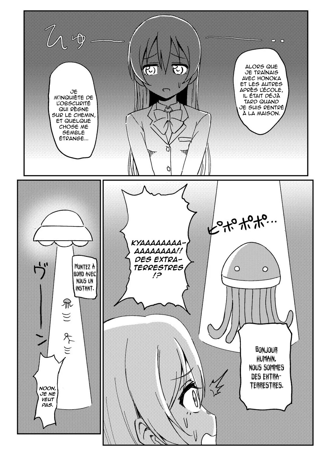 9CHIBIRU - Umi-chan vs Ero Uchuujin page 2 full