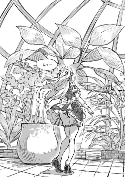 ●PIXIV● saitom page 7 full