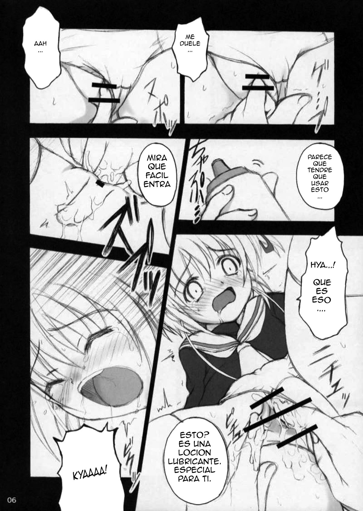 Oujoku | Sakura Ultrajada page 5 full