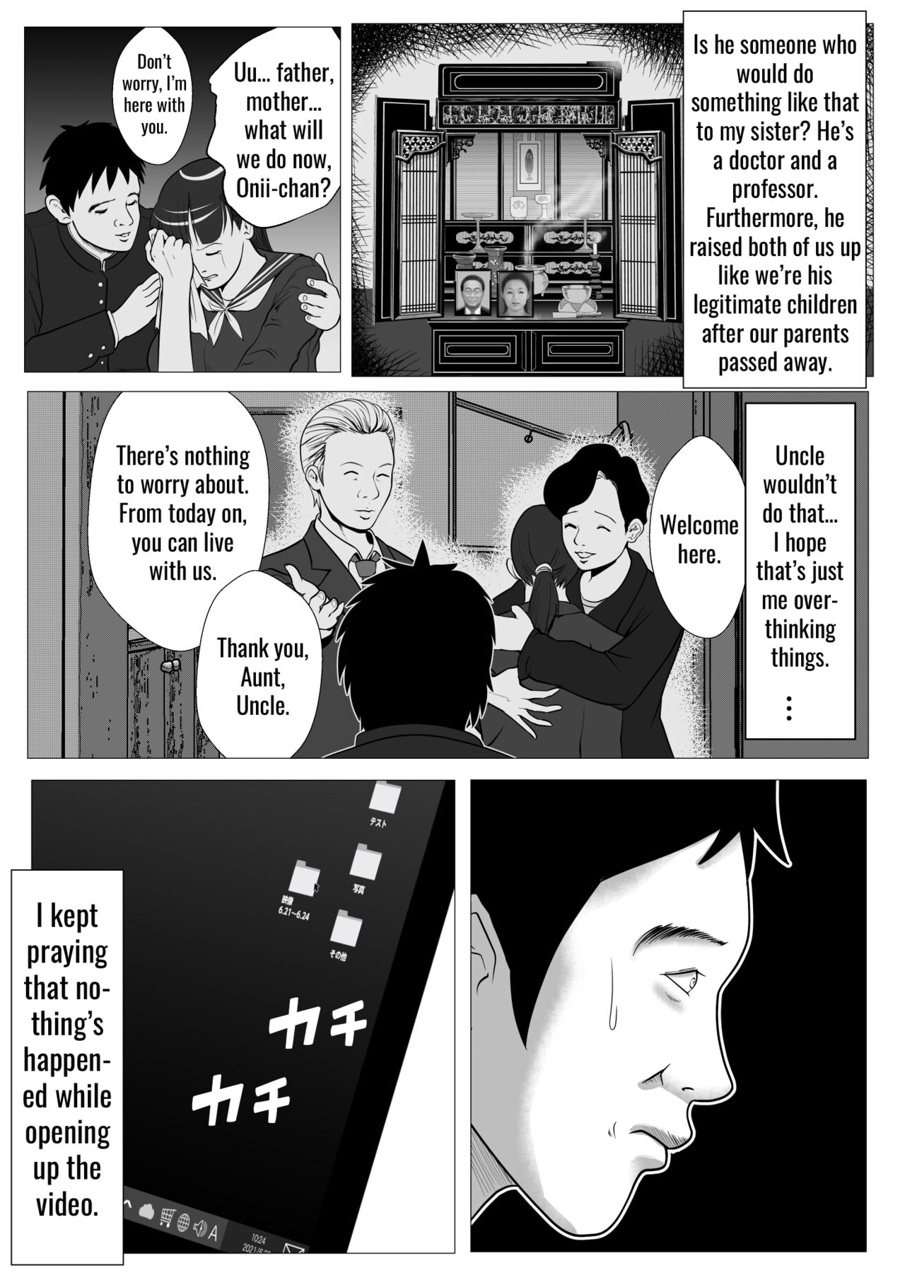 My first love sister gal is being hypnotized by her uncle page 8 full