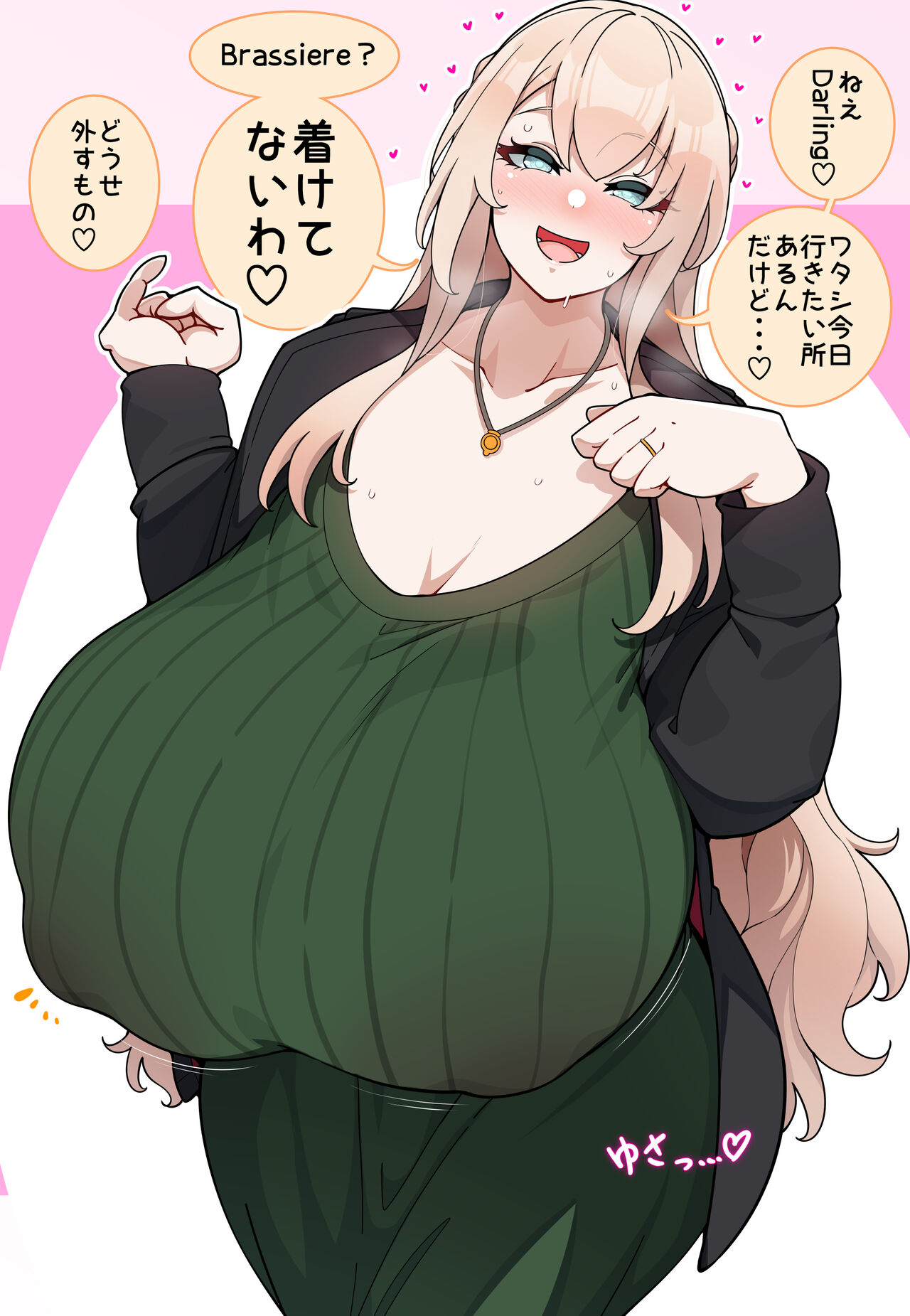 オリ詰 1-20 page 3 full
