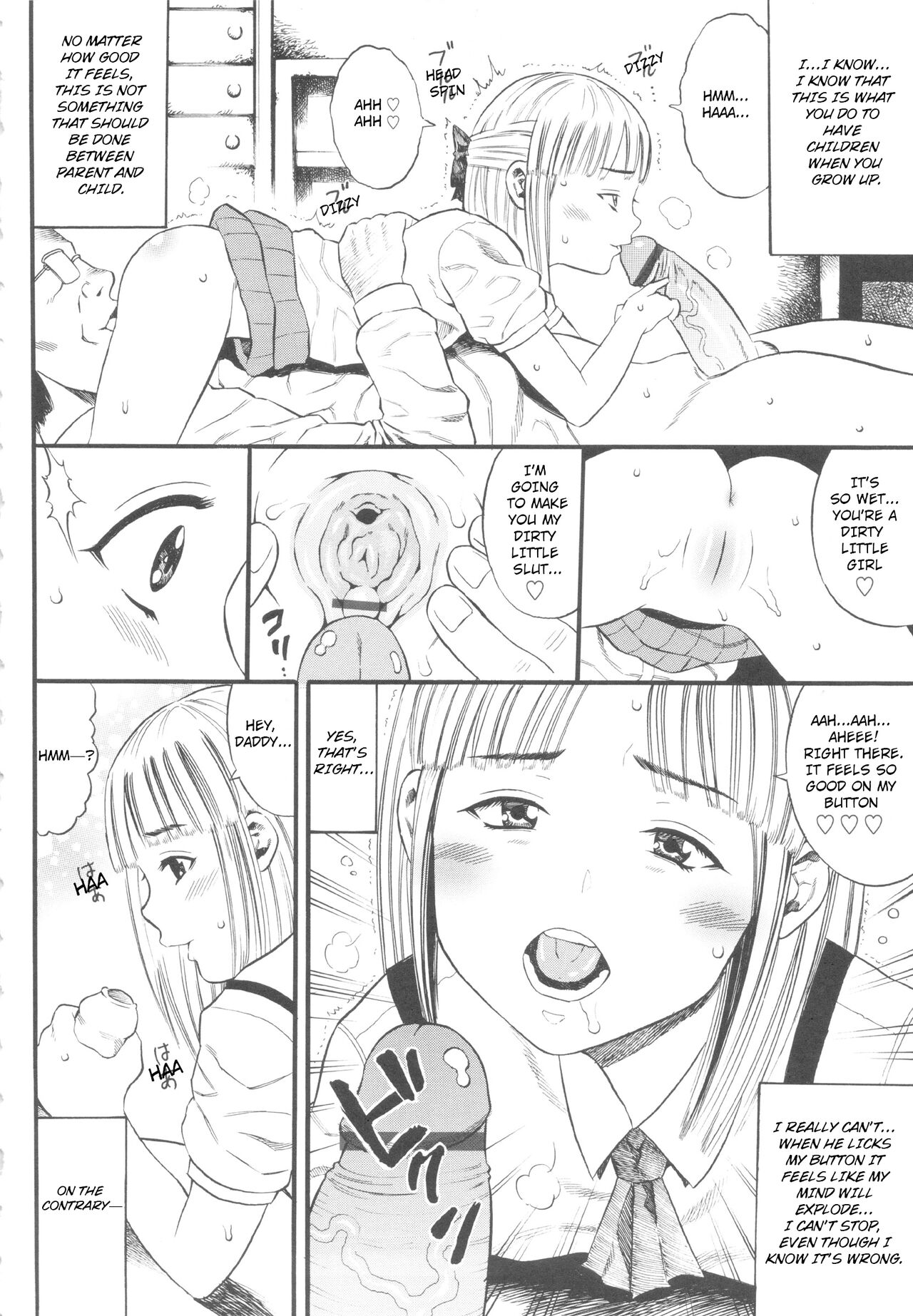 Dare mo ga Minna Kurutteru. | Everyone is Crazy. page 8 full