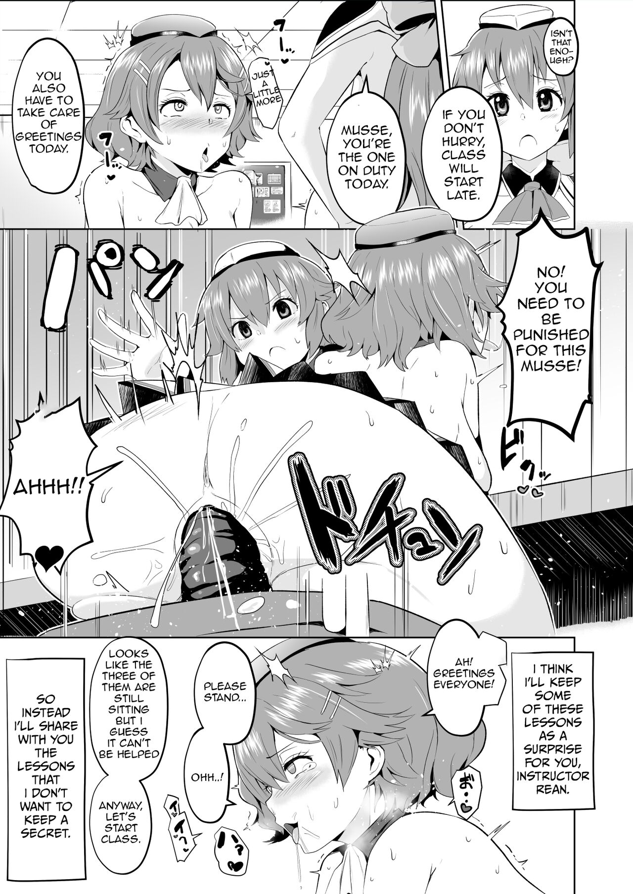 Hypnosis of the New Class VII - Musse's Report page 2 full