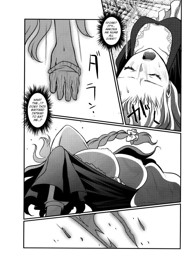 Marisa no Kinoko Kari page 7 full