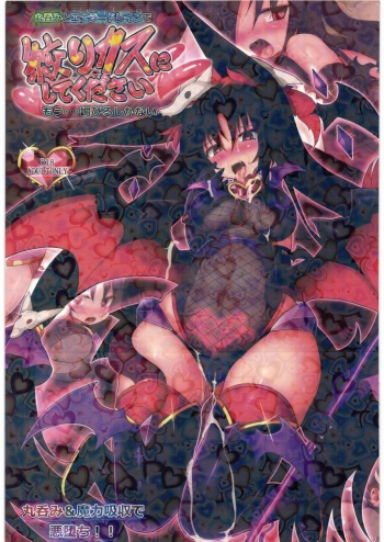Marunomi to Energy Drain de Shiborikasu ni Shite Kudasai Mou... Kobiru shika Nai cover