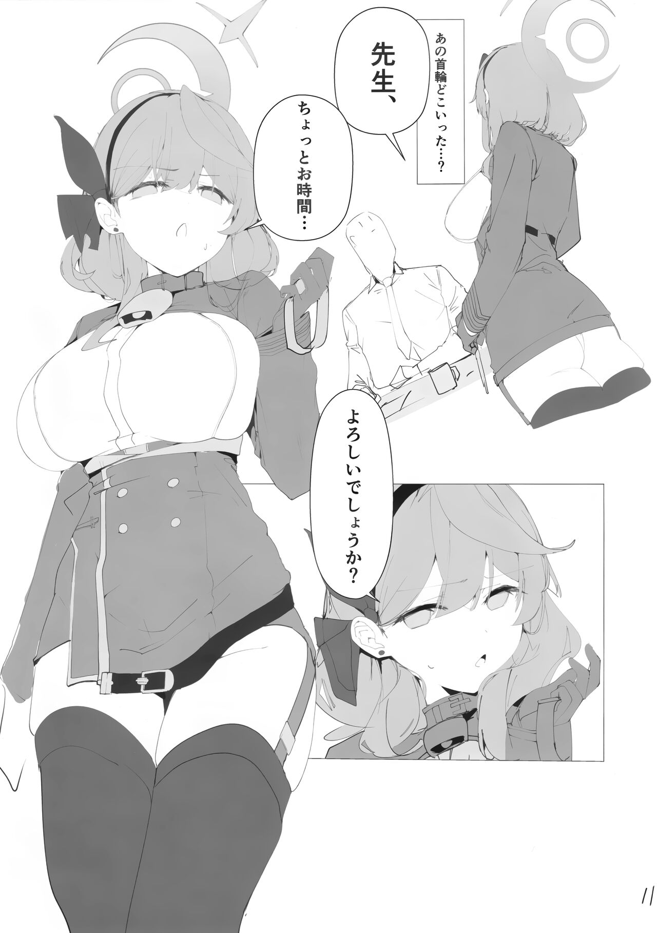 Byuru A-Kan Iku! page 10 full
