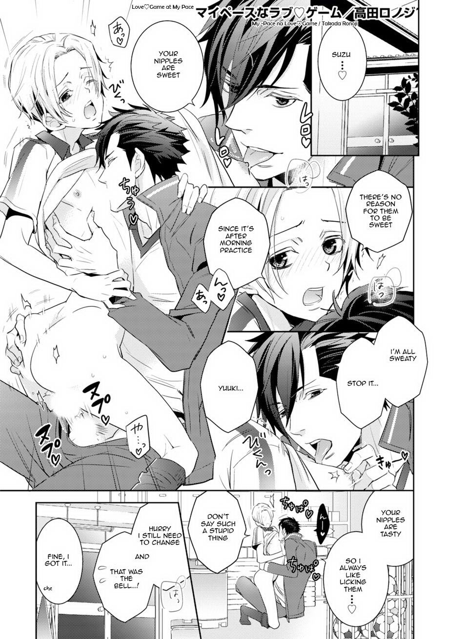 Love Game at My Pace page 1 full