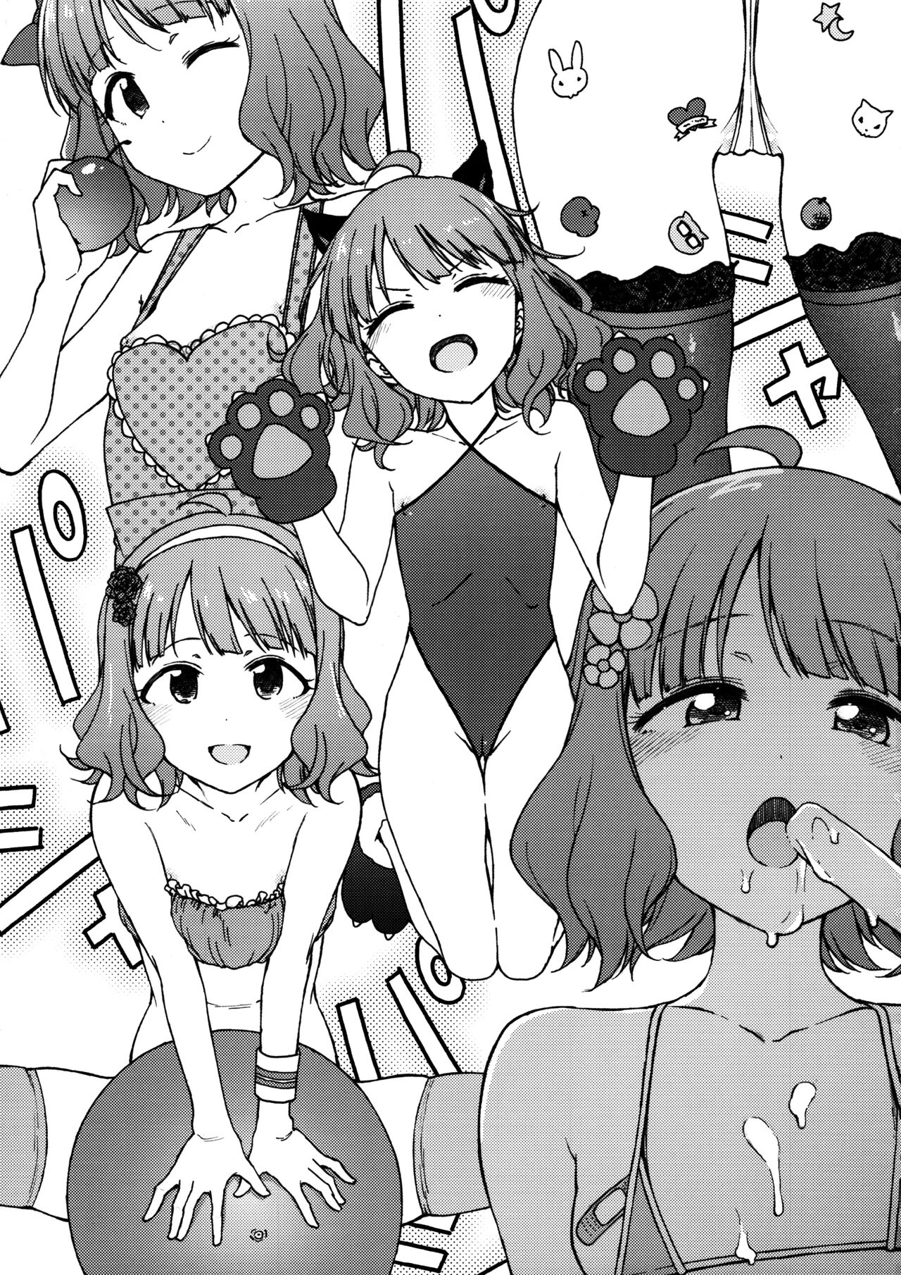 Candy Wrapper page 7 full