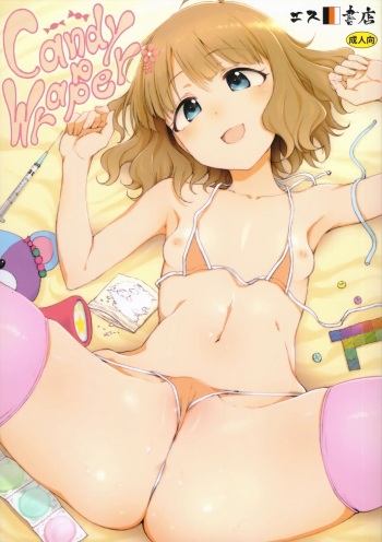Candy Wrapper cover