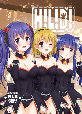 H!L!D! cover