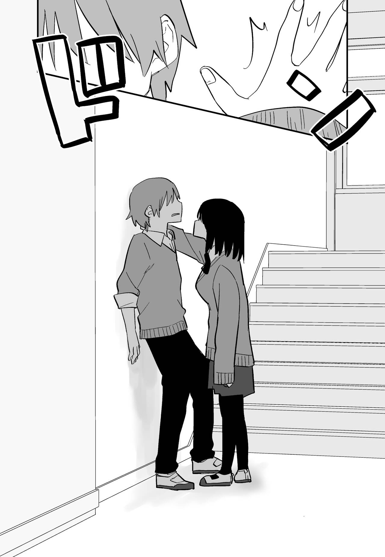 Chorosou dakara Kokuttara Gachi Hore suru Yatsu page 3 full