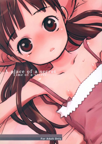A place of a secret Time of a secret cover