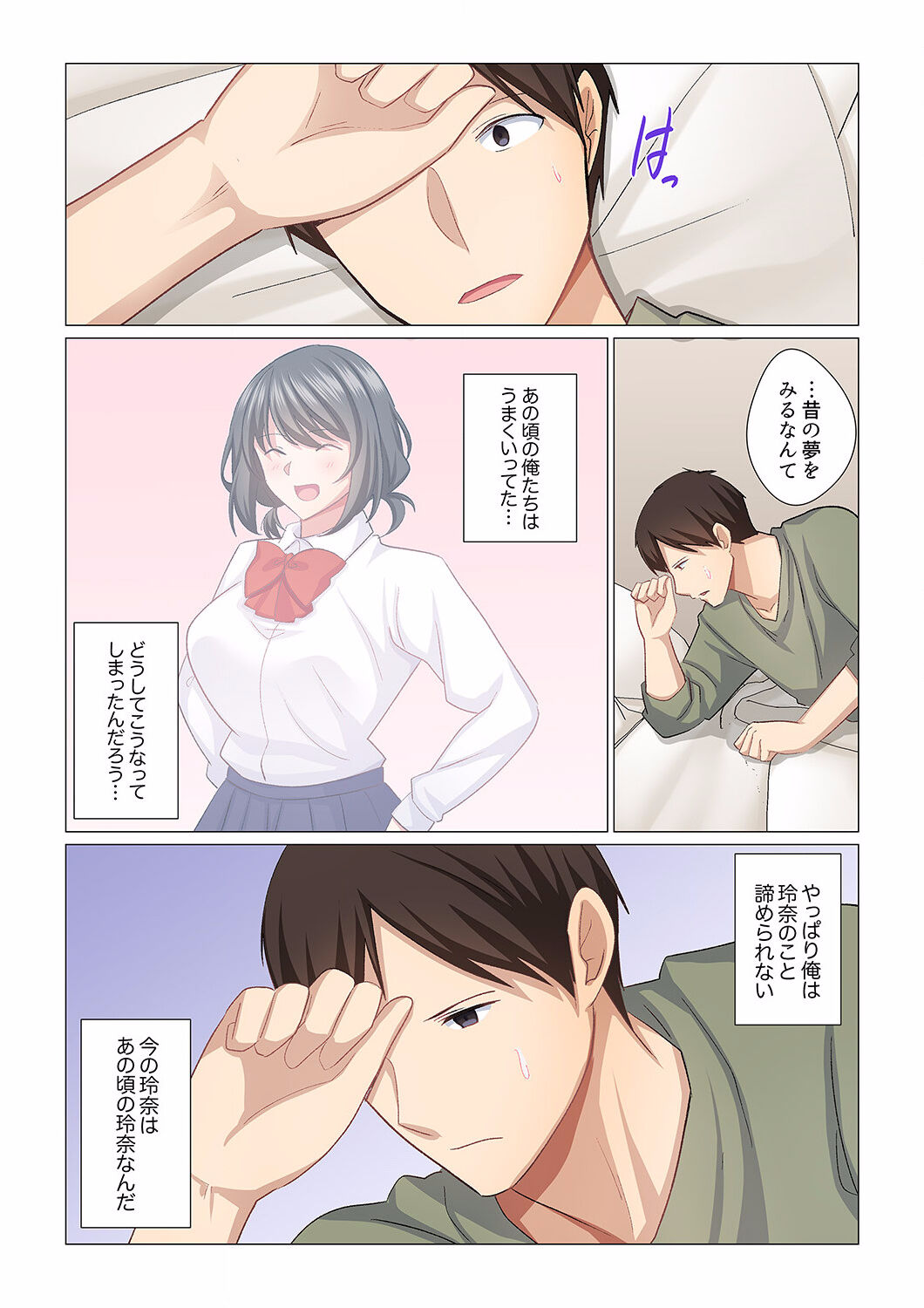 16 Sai ni Natta Tsuma 15 page 6 full