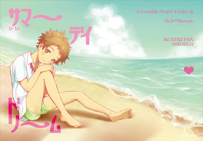 Summer Day Dream page 2 full