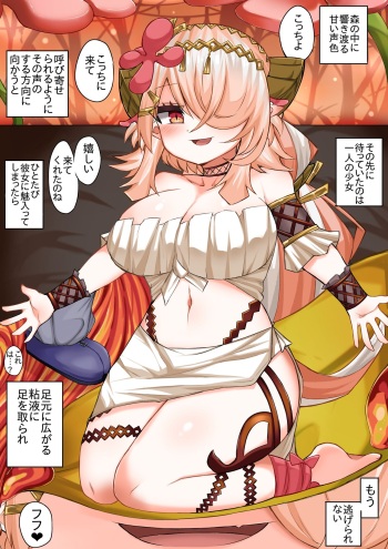 Citrus no Kowakuma cover
