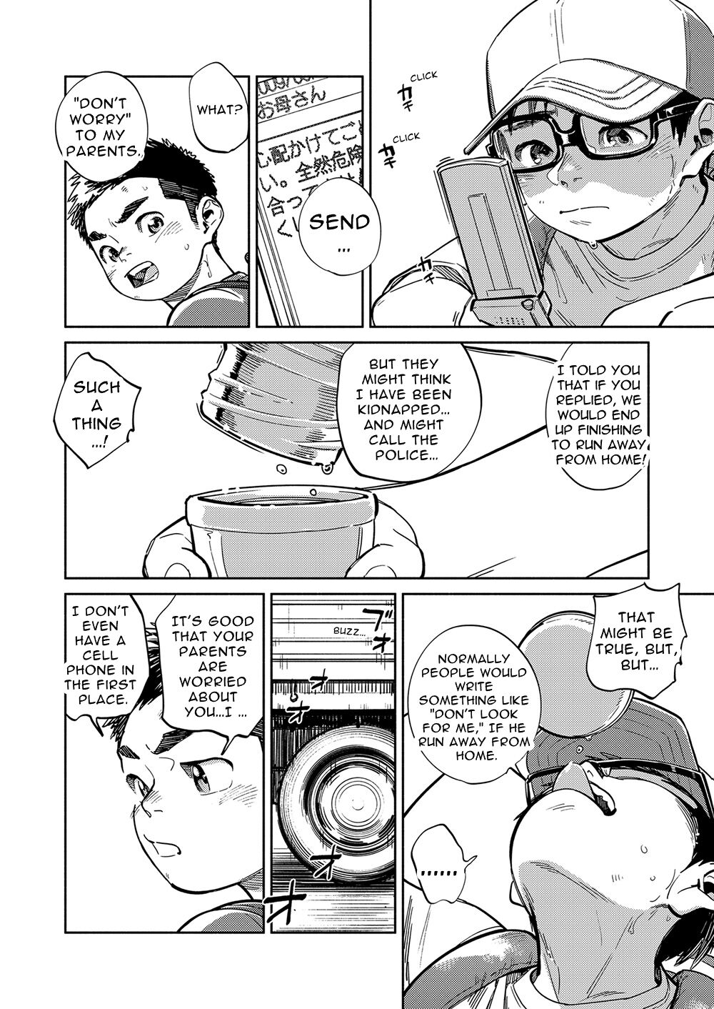 Gekkan Shounen Zoom 2022-9 page 6 full