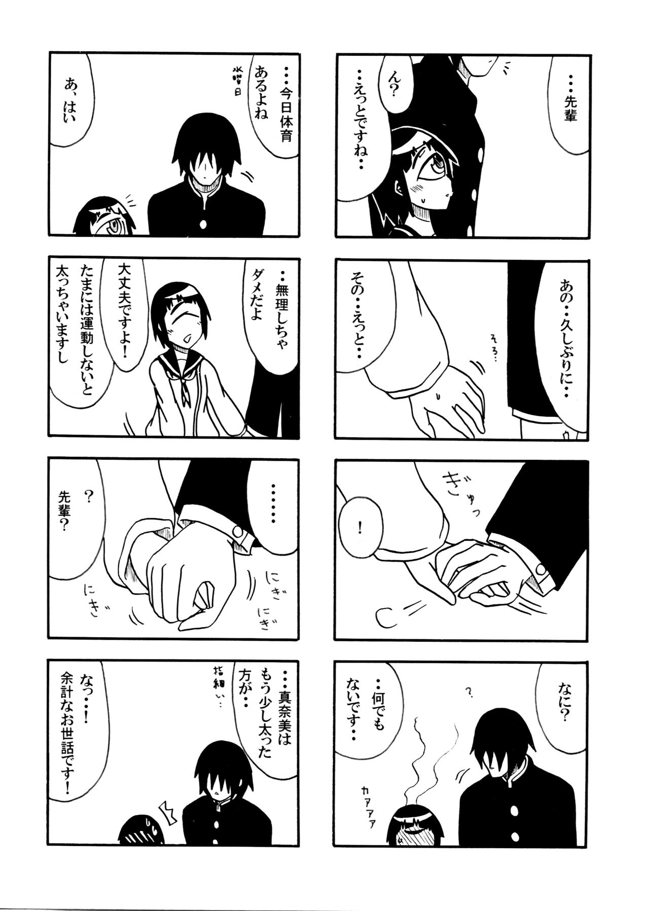 Barakey  Part 1 page 8 full