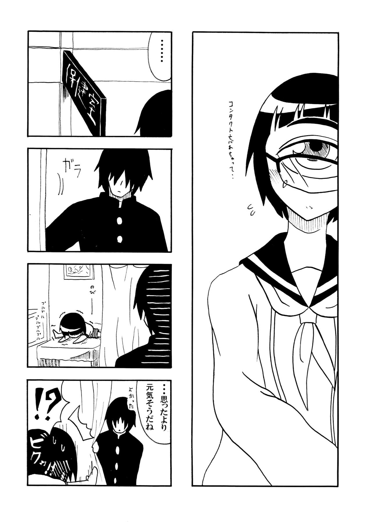 Barakey  Part 1 page 9 full