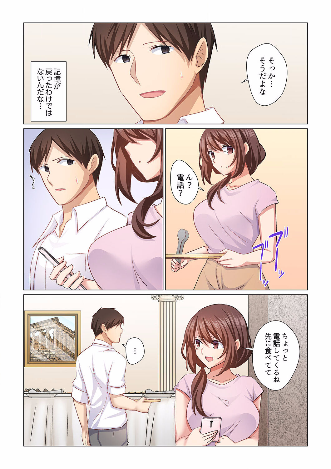 16 Sai ni Natta Tsuma 16 page 7 full
