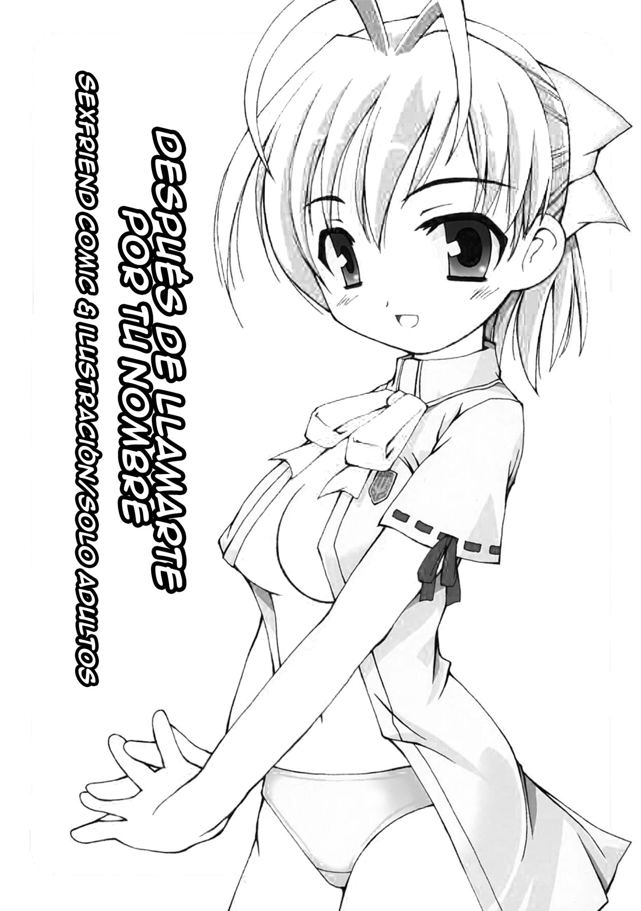 Kimi no Namae o Yonda Ato ni. page 3 full