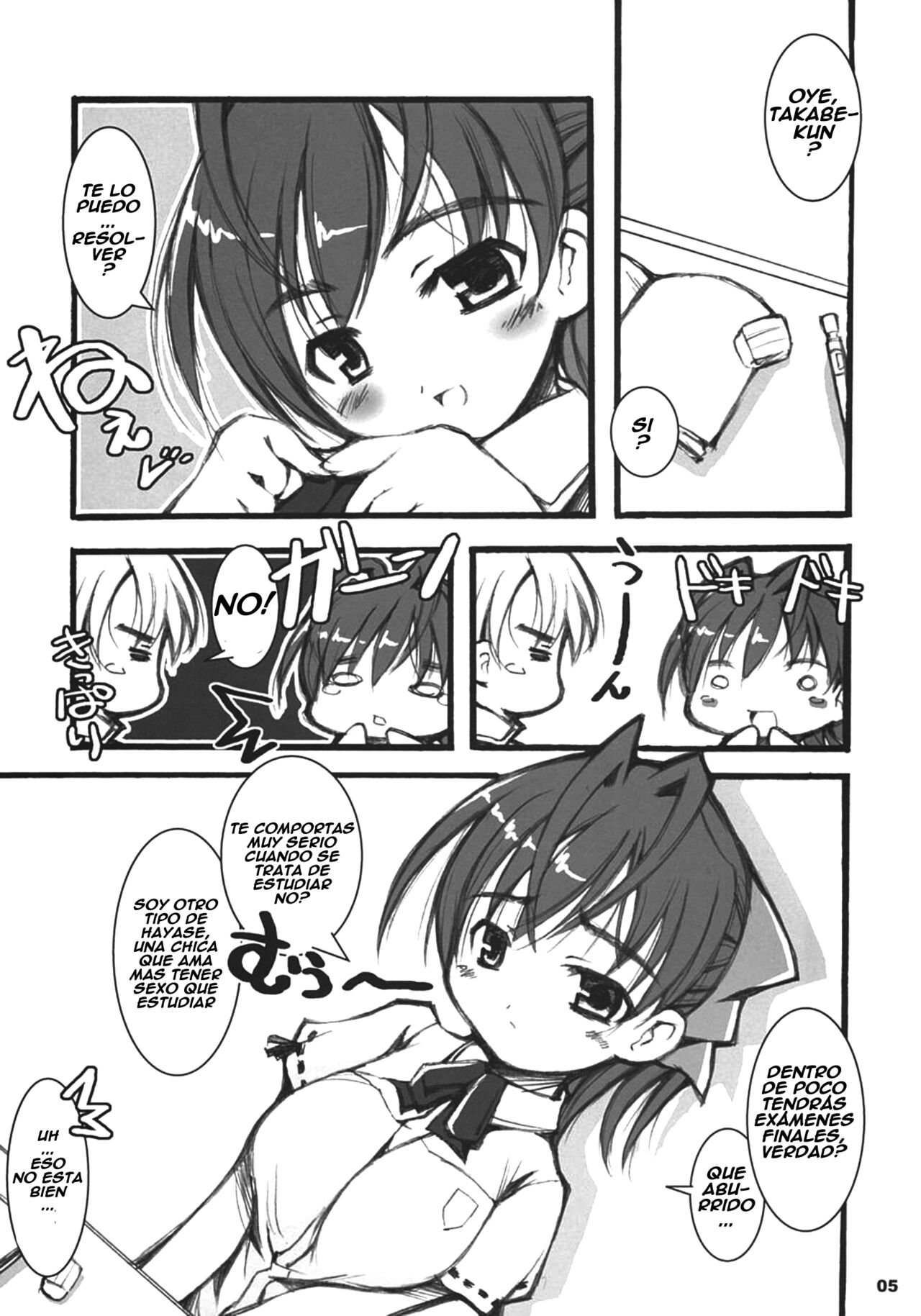 Kimi no Namae o Yonda Ato ni. page 6 full