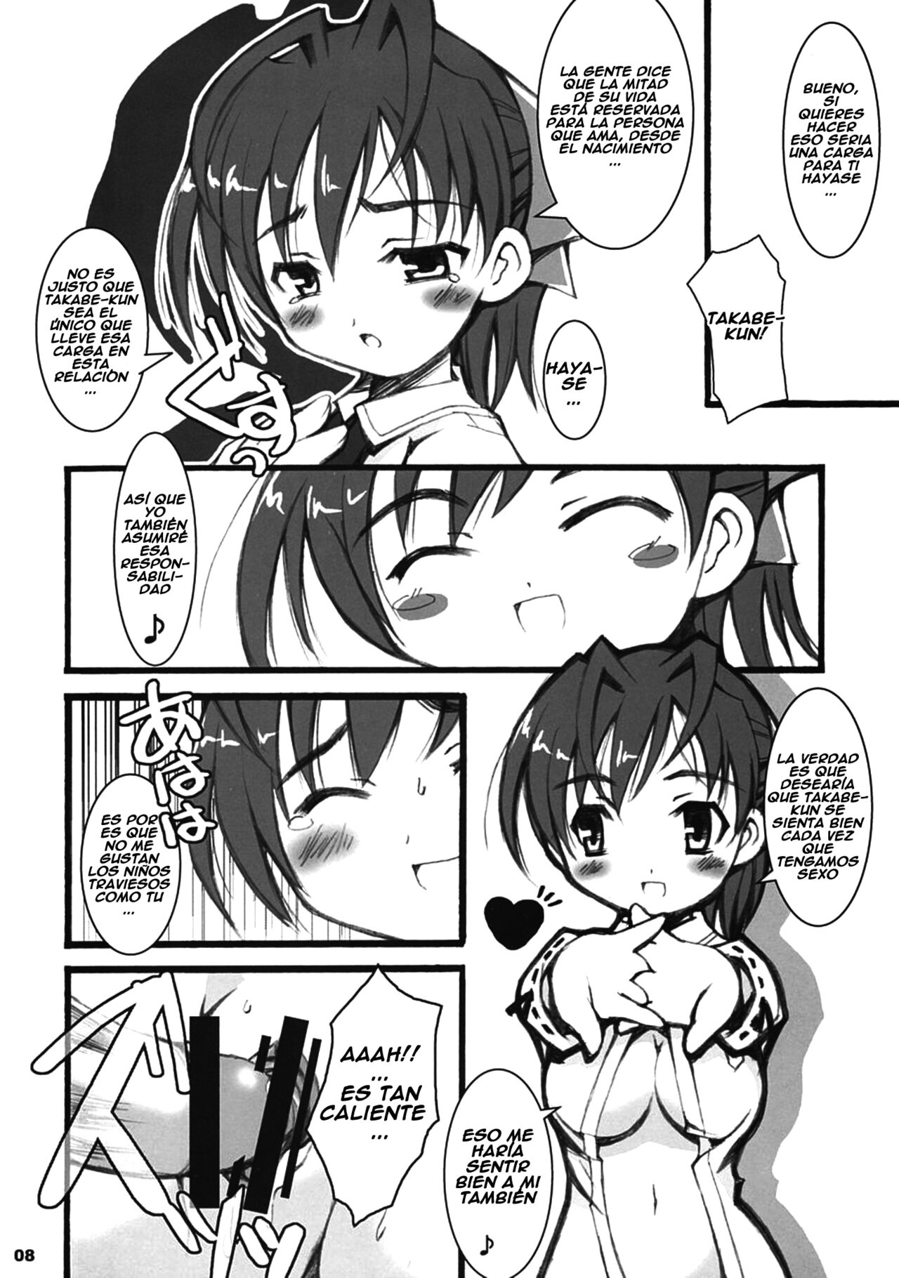 Kimi no Namae o Yonda Ato ni. page 9 full