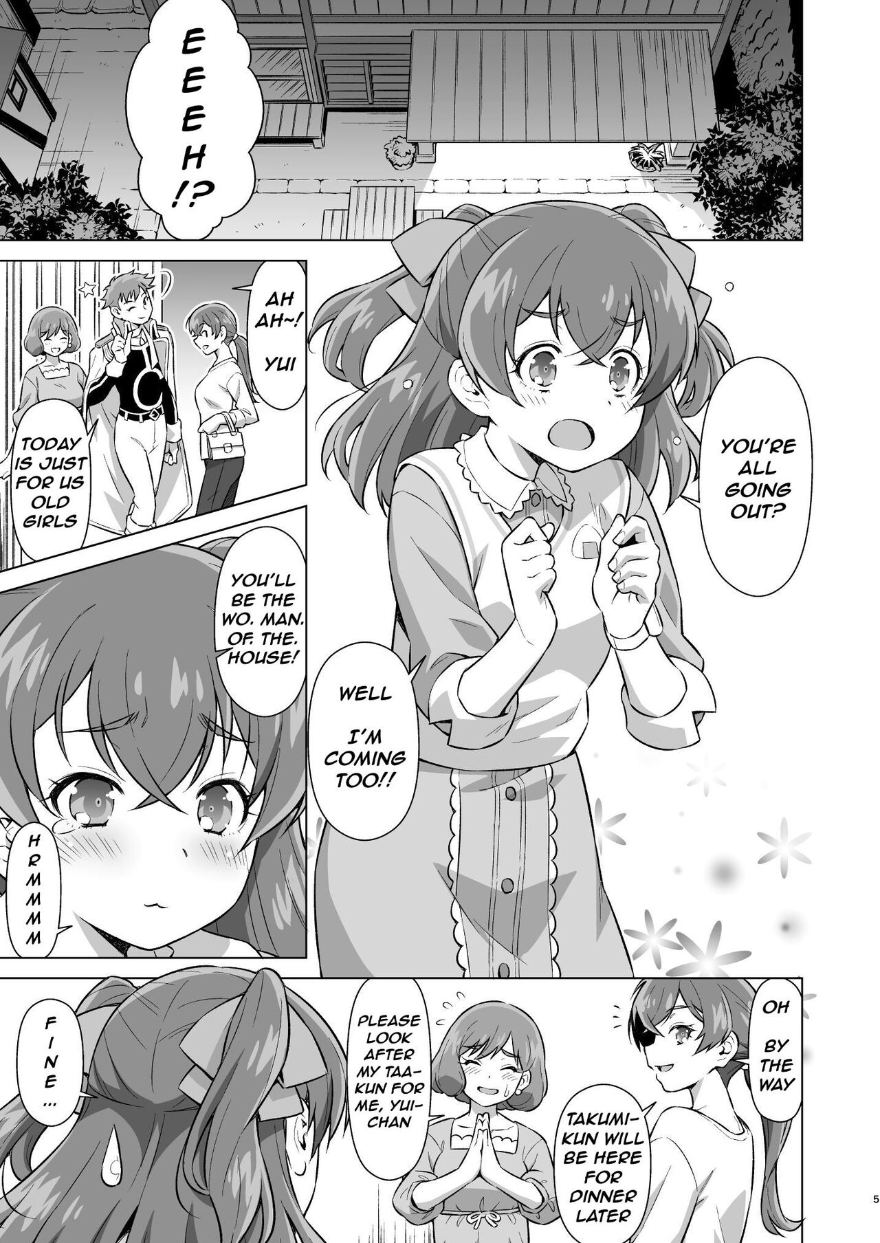 Osananajimi to Furo ni  Suru. page 5 full