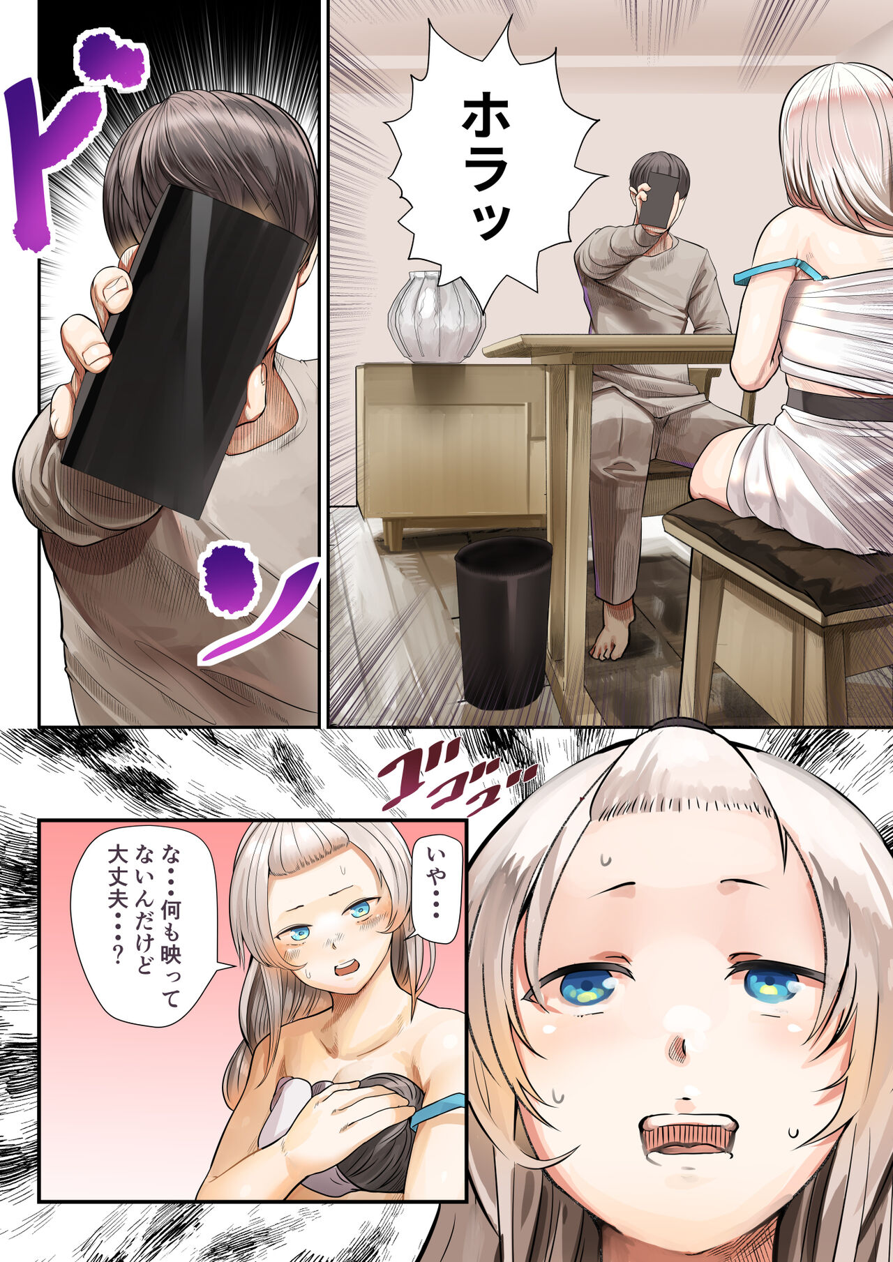 Osananajimi no Shiro Gal ga Jitsu wa Shojo de Ninshin made sasete shimatta Ohanashi Kouhen page 5 full