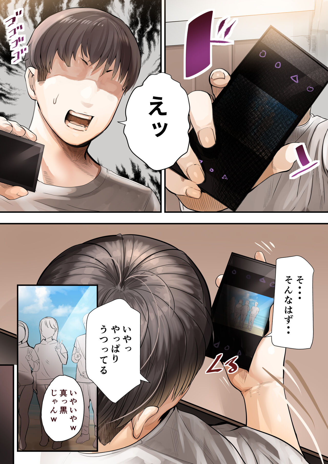 Osananajimi no Shiro Gal ga Jitsu wa Shojo de Ninshin made sasete shimatta Ohanashi Kouhen page 6 full