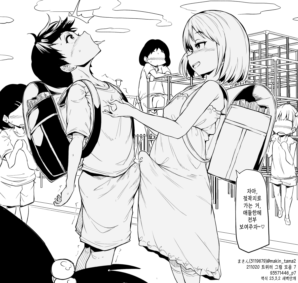 Makin page 2 full