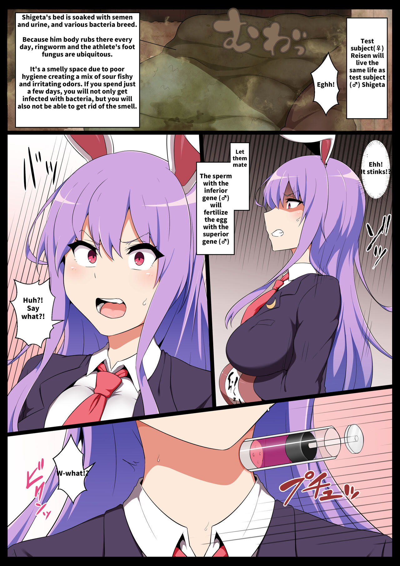 Yuutou Idenshi to Rettou Idenshi ni Yoru Shussan Sareta Kodomo no Nouryokuchi Sokutei Jikken Oyobi, Mesu no Nikutai-teki Henka no Kiroku page 4 full