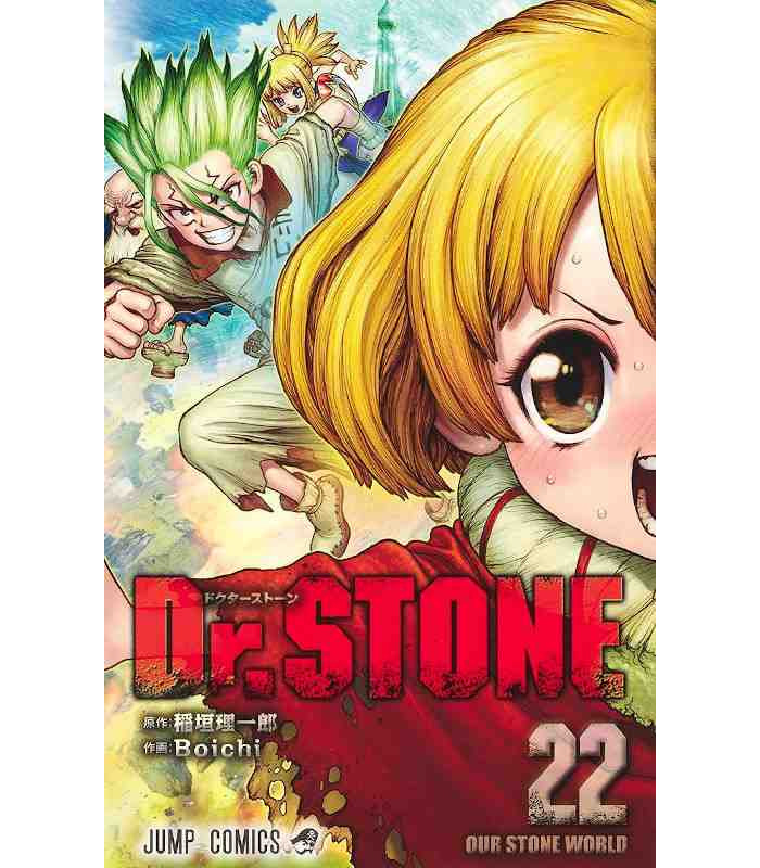 SUIKA - DR STONE page 5 full