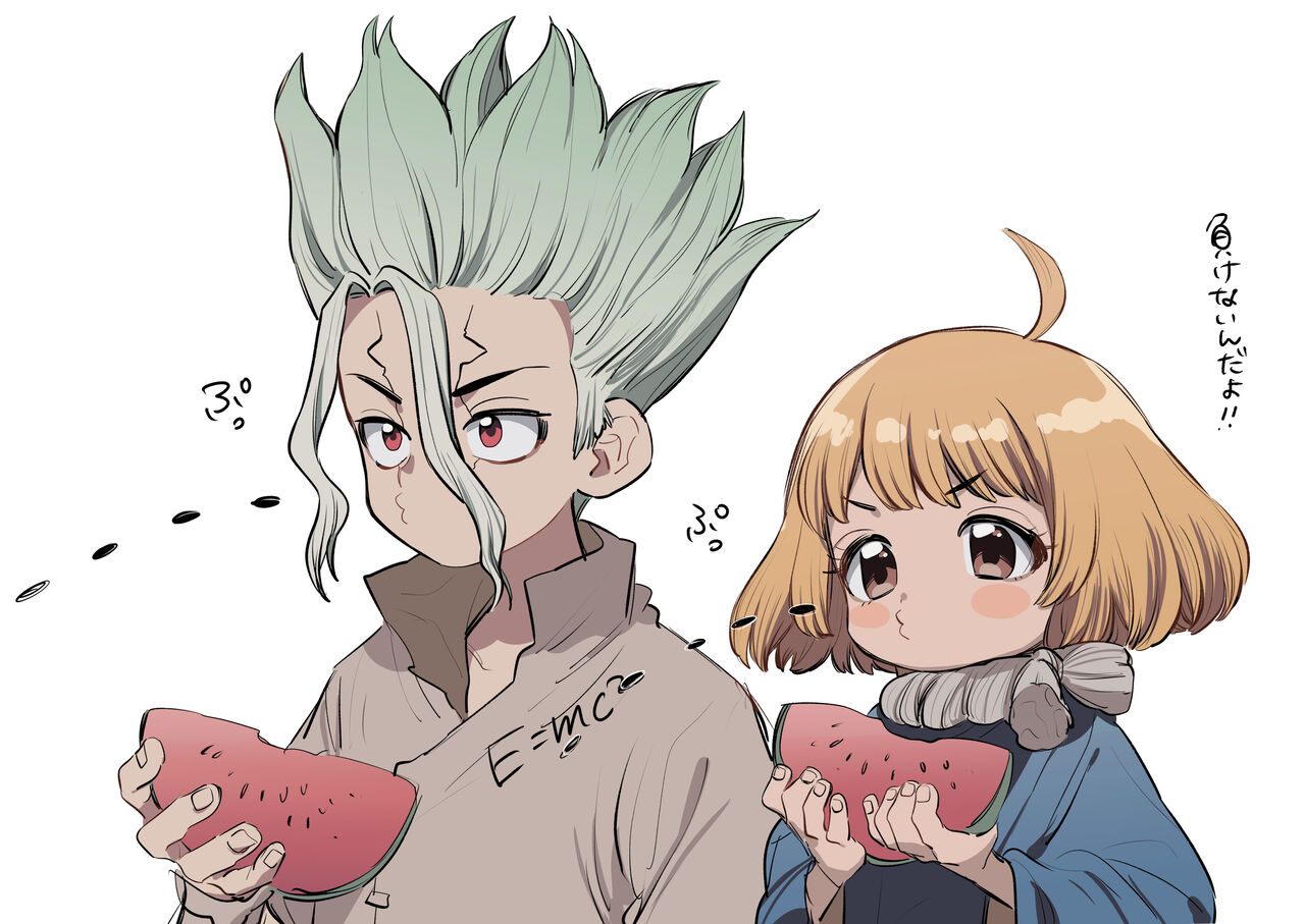 SUIKA - DR STONE page 7 full
