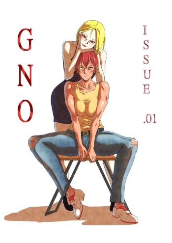 GNO Comic Issue .01 cover