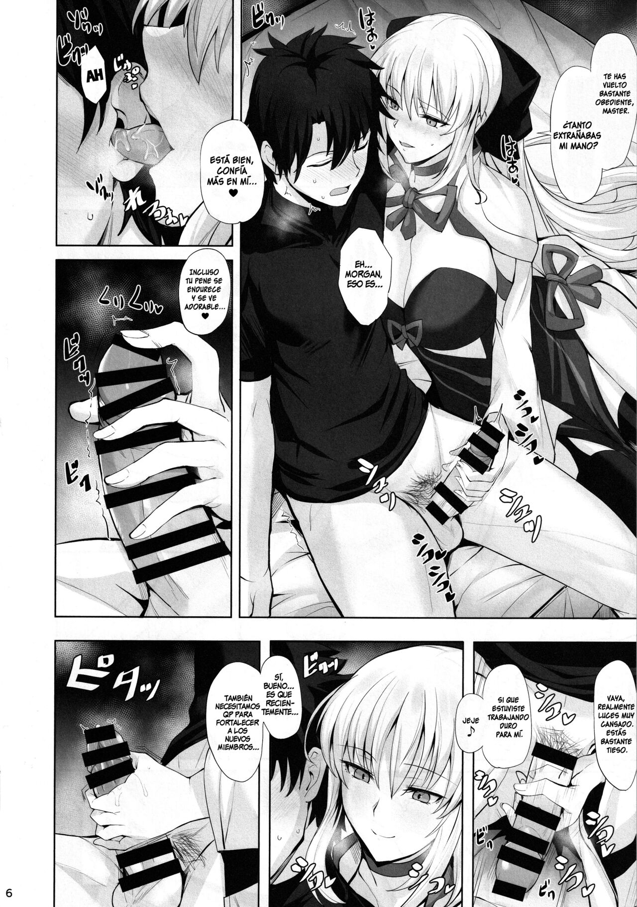 Joou to Toroketai | Quiero hacerlo con la Reina page 7 full