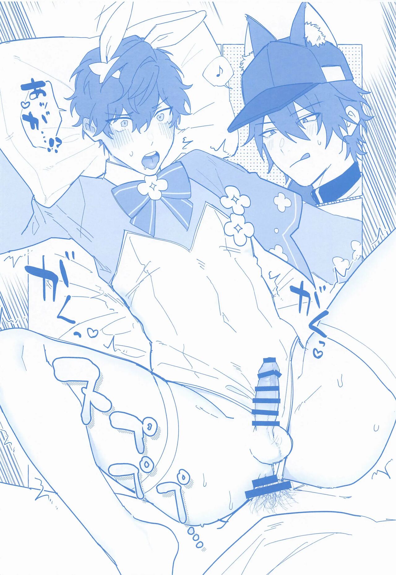Honey Bunny Hot Milk | 토끼와 여우 page 7 full
