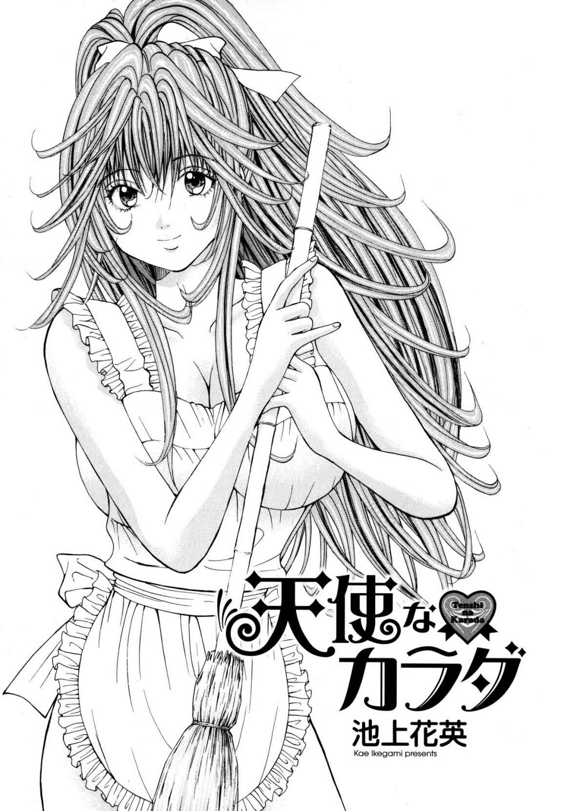 Tenshi na Karada 1 page 3 full