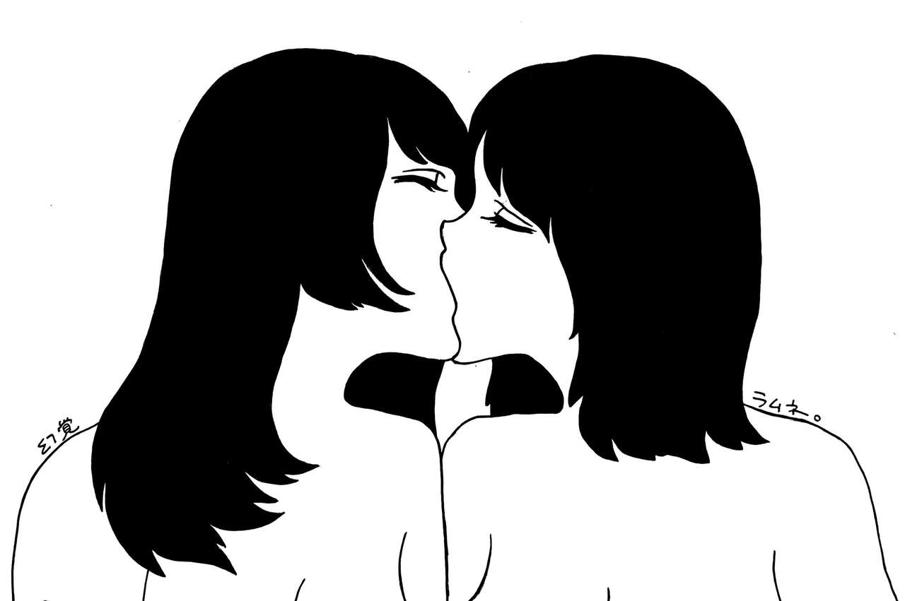 Genkaku Ramune. page 3 full