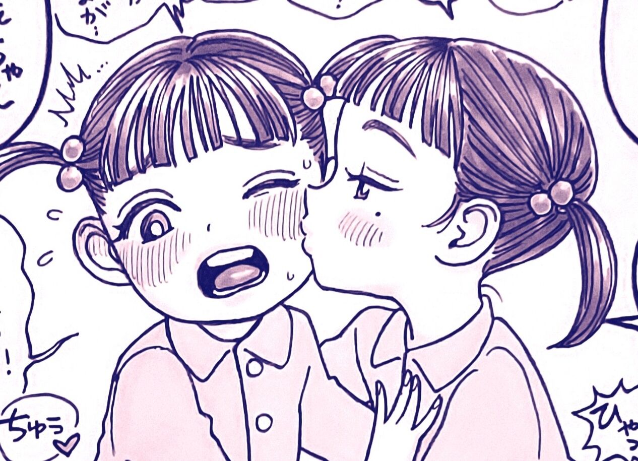Genkaku Ramune. page 7 full