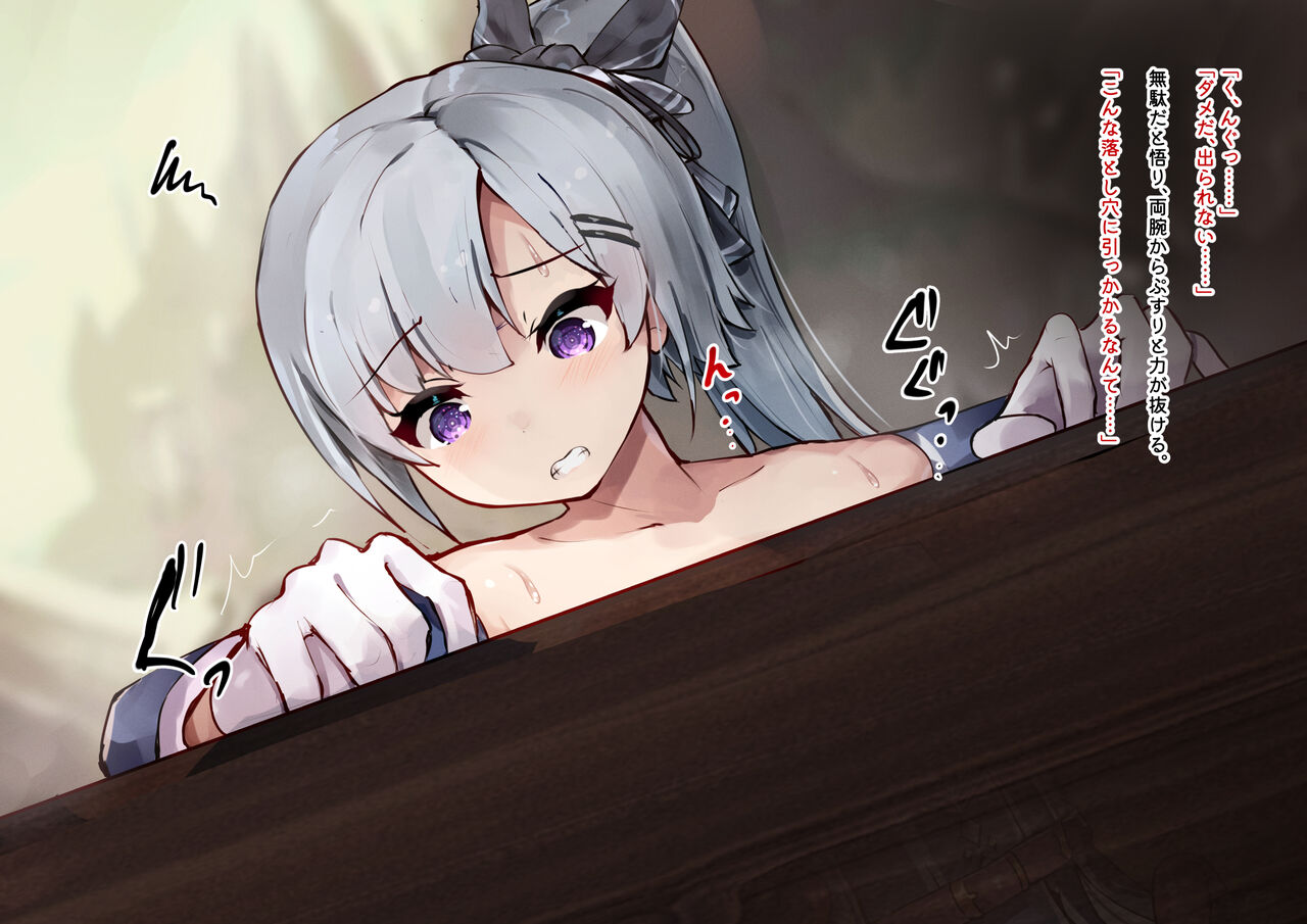 kankaku syadan no bounyuu torappu ~siranai aida waxtut yau onnano ko~ page 4 full