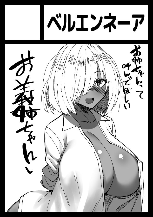 ●PIXIV● すかいれーだー page 3 full