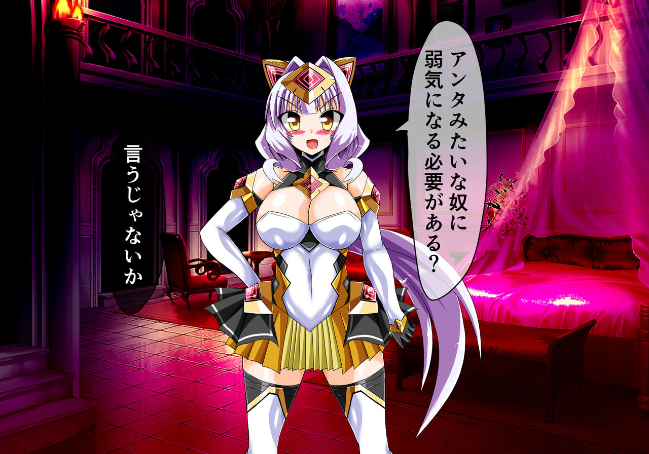 CONCUBINES Vol.02 page 4 full