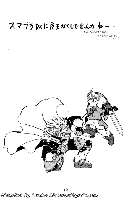 Maoh no Tamatebako page 10 full