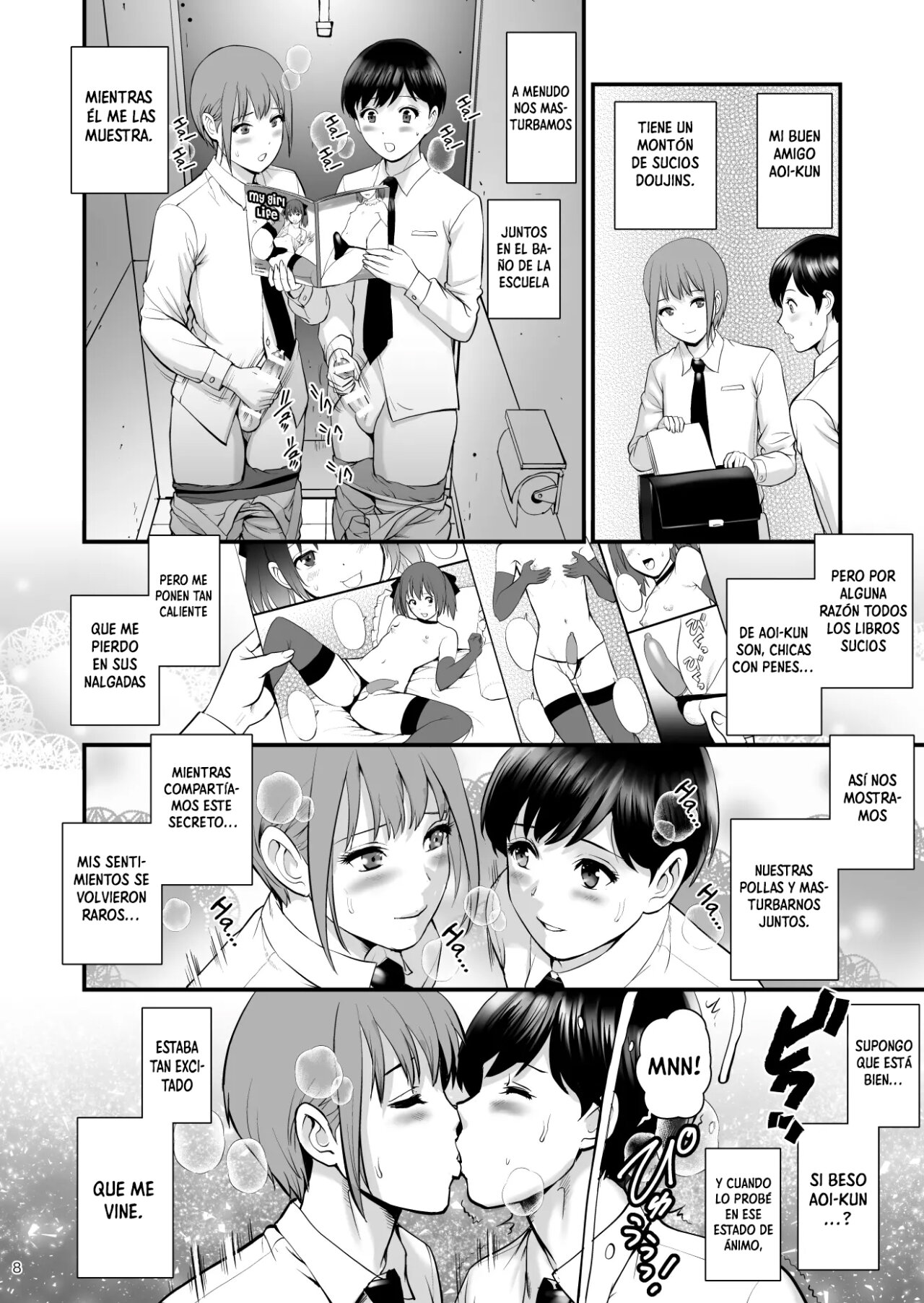 Aoi-kun to Akari-kun page 7 full