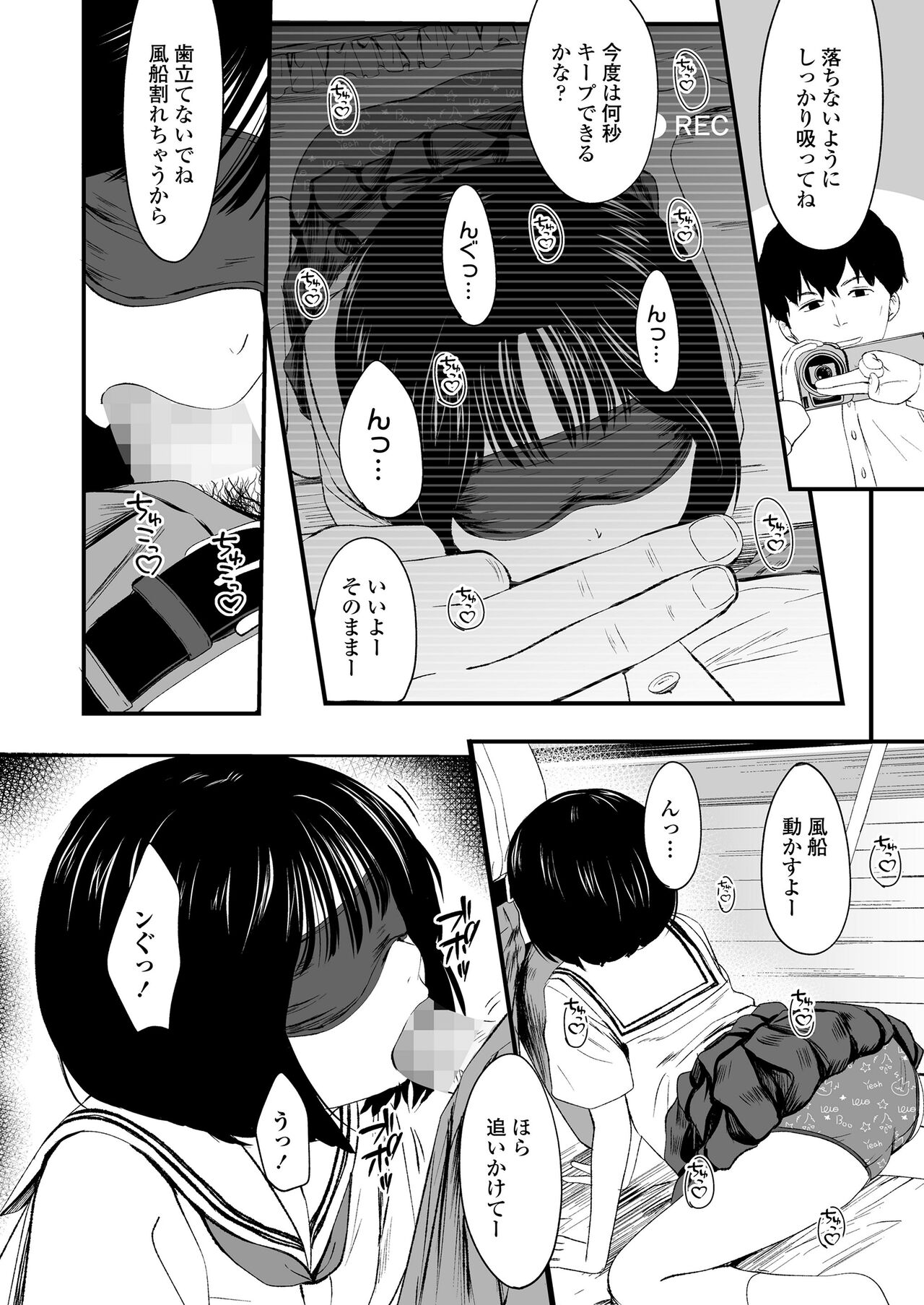 COMIC LO 2023-04 page 10 full