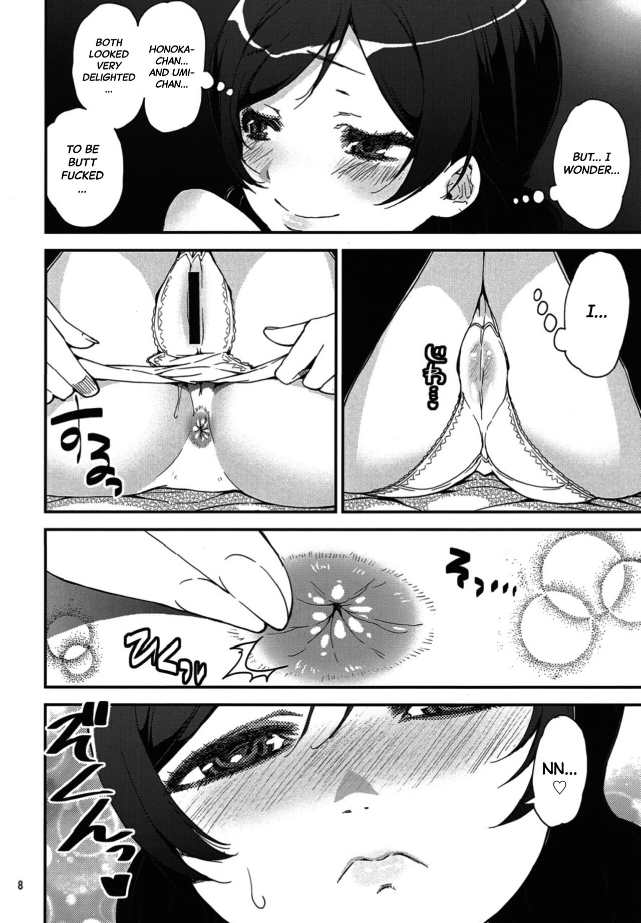 Hatsukoi SpirituAnal page 8 full