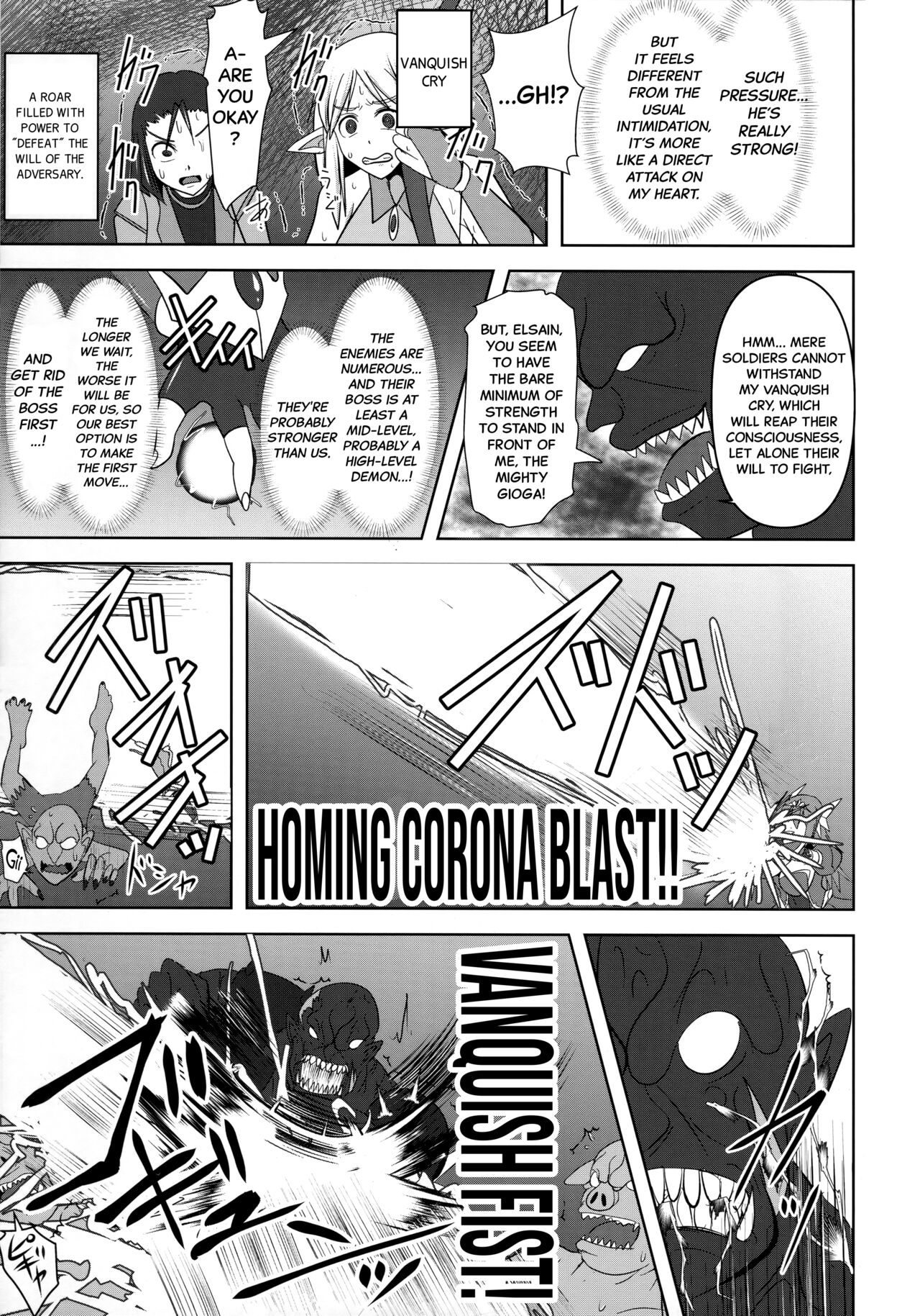 Raygis Valicess Elsain "VANQUISHED SHIELD" page 6 full