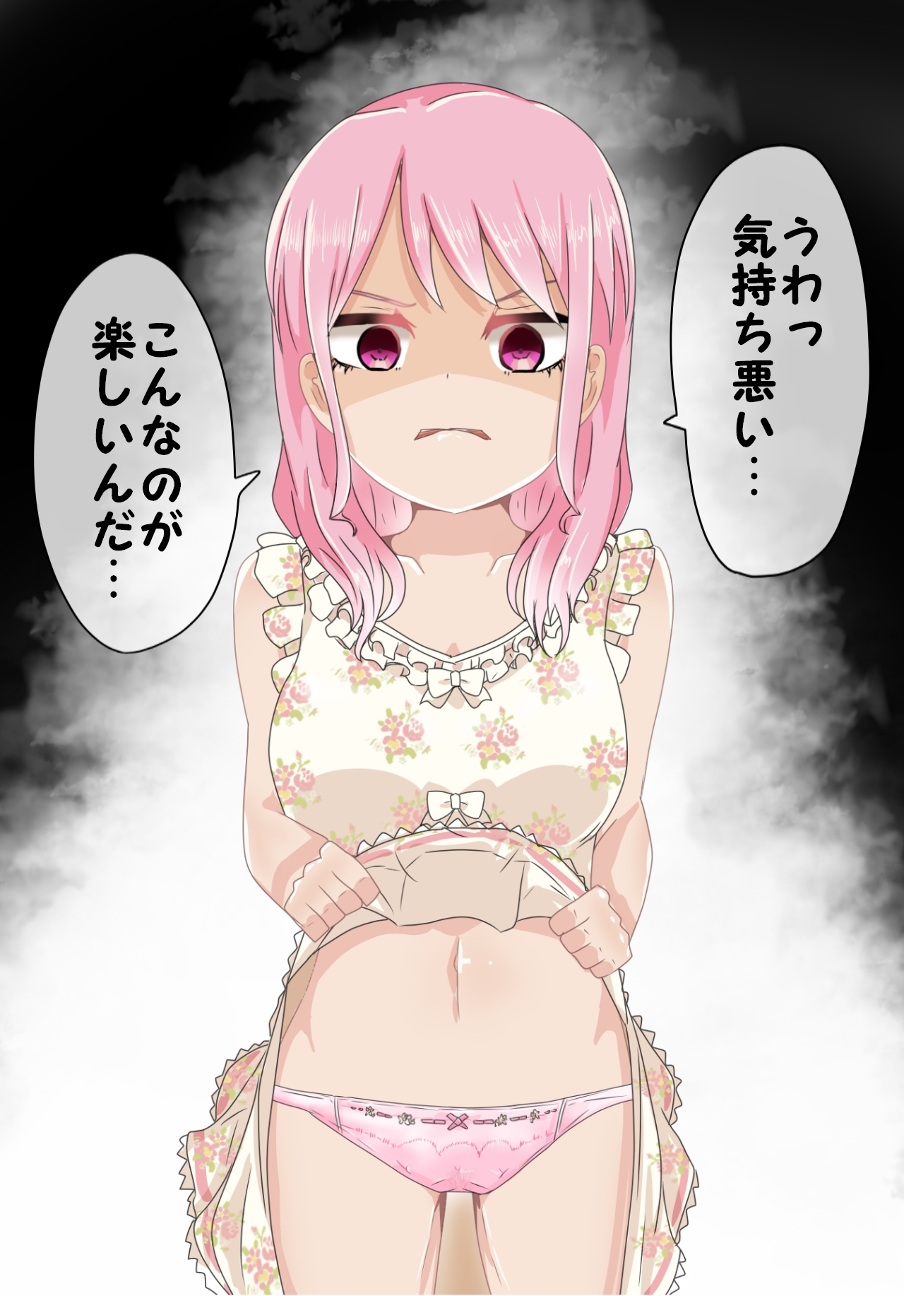 Girls Pantsu Party! Pastel Palettes Hen page 10 full