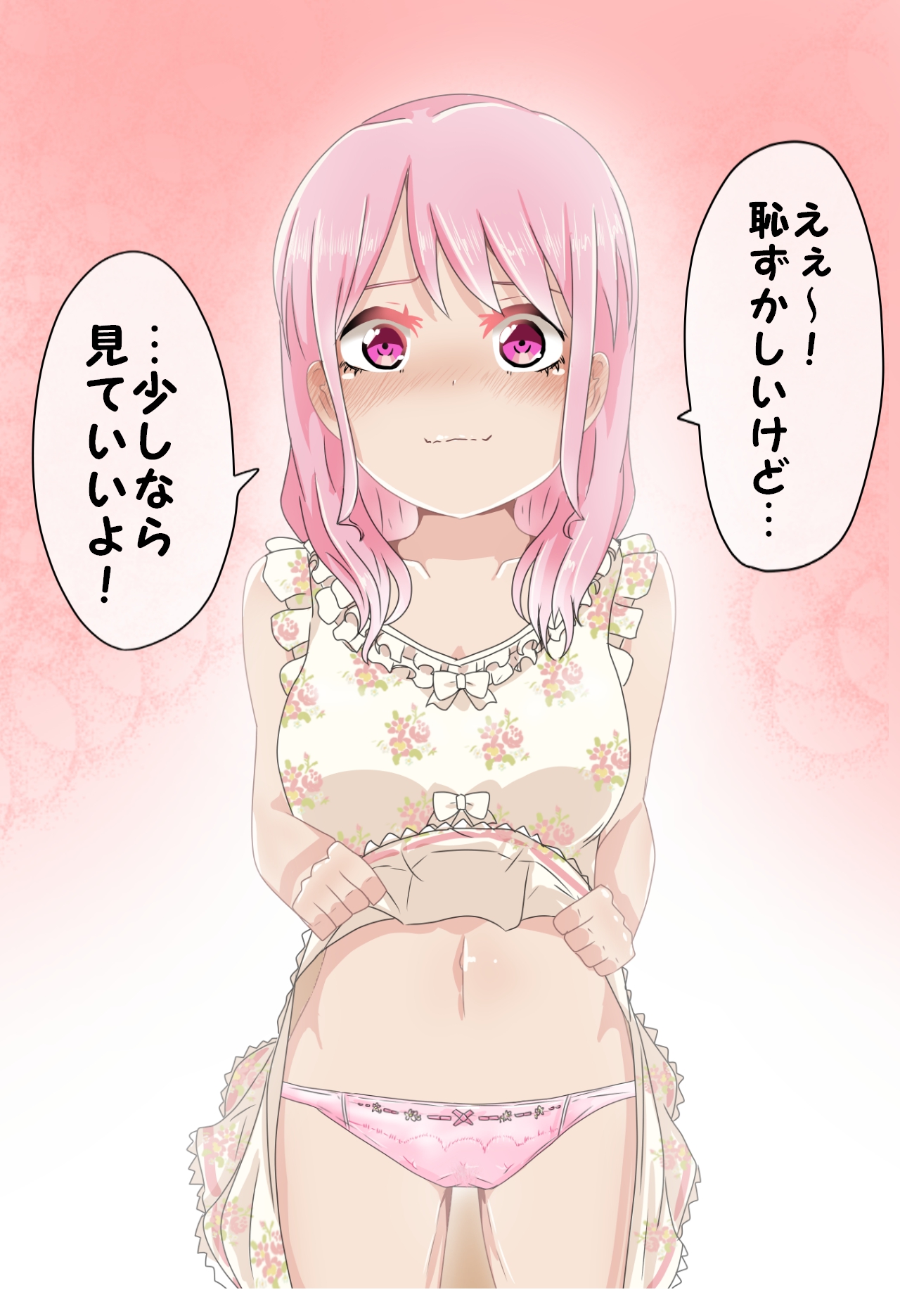 Girls Pantsu Party! Pastel Palettes Hen page 3 full